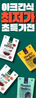 완피 독츄르