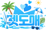 국내 최초 B2B 반려동물 용품 입점형 도매 플랫폼