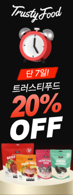 타임딜