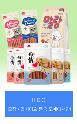 8_HDC