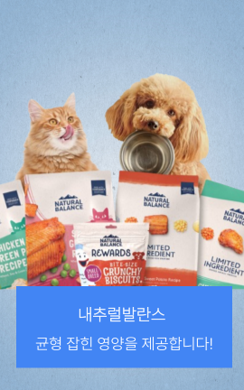 8_내추럴발란스