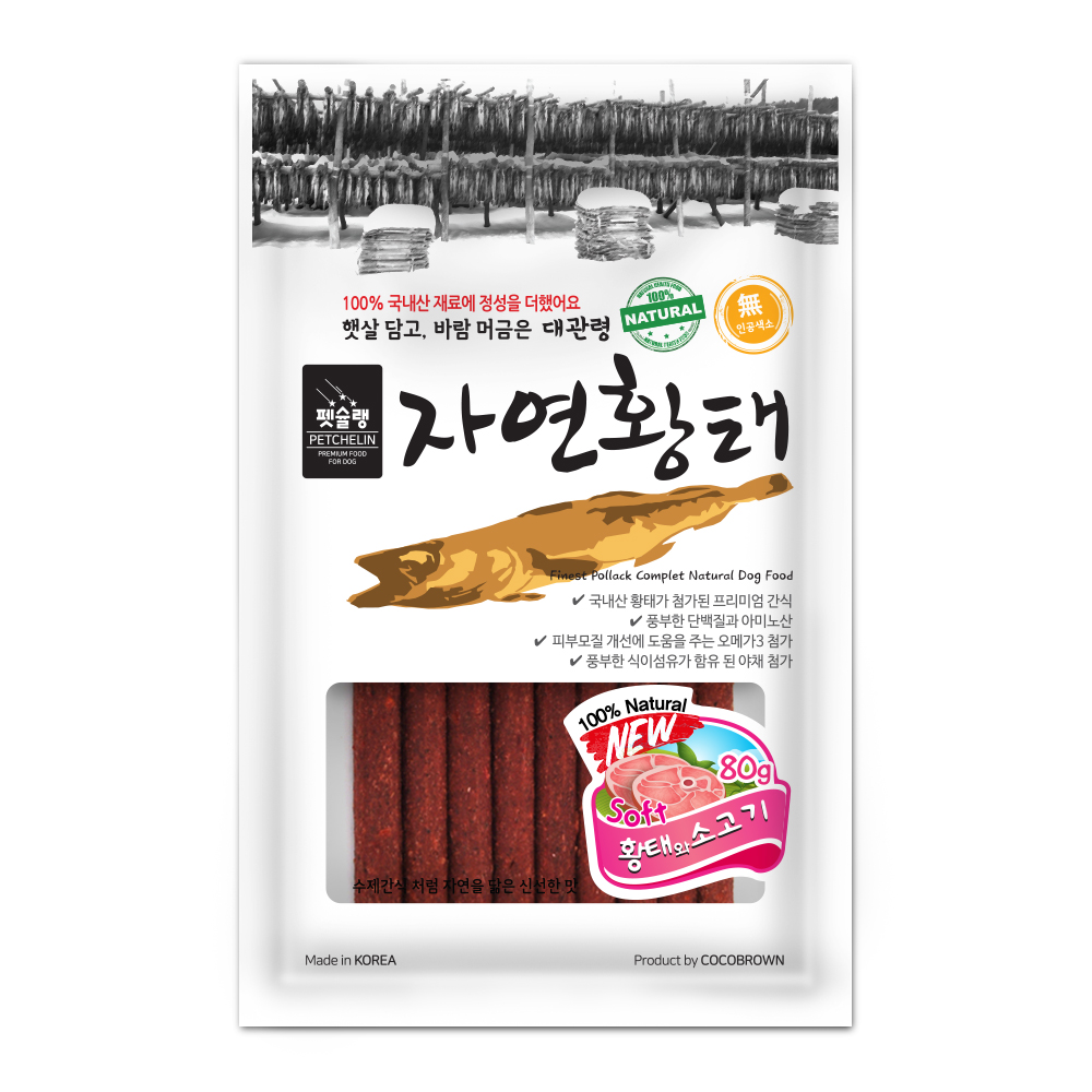 펫슐랭 자연황태 황태 & 소고기 80g