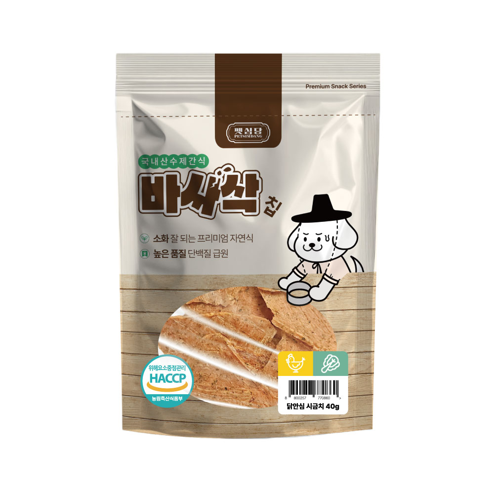 펫심당 바사삭칩 닭안심 시금치 40g